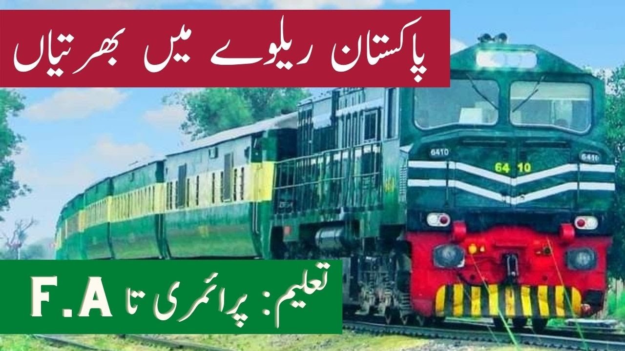 Pakistan Railways Jobs 2020