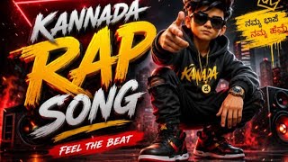 Dream Chasing | ಕನ್ನಡ ರ್ಯಾಪ್ ವೈಬ್ | Kannada Rap Song