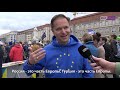 «Пульс Европы»: где заканчиваются границы Европы? Что такое европейские ценности?