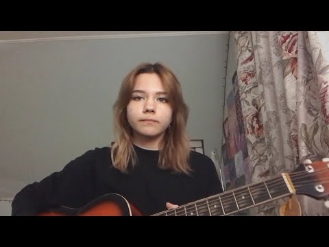 мятная фанта - человечность (cover)