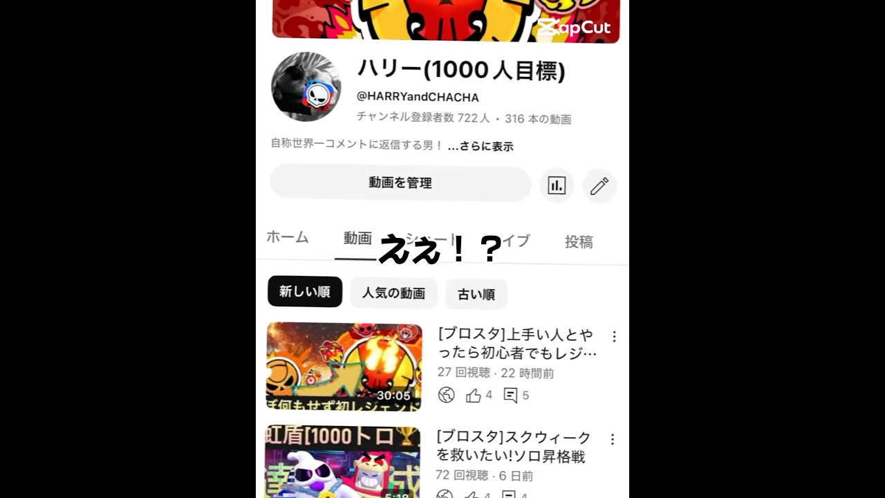 YouTube