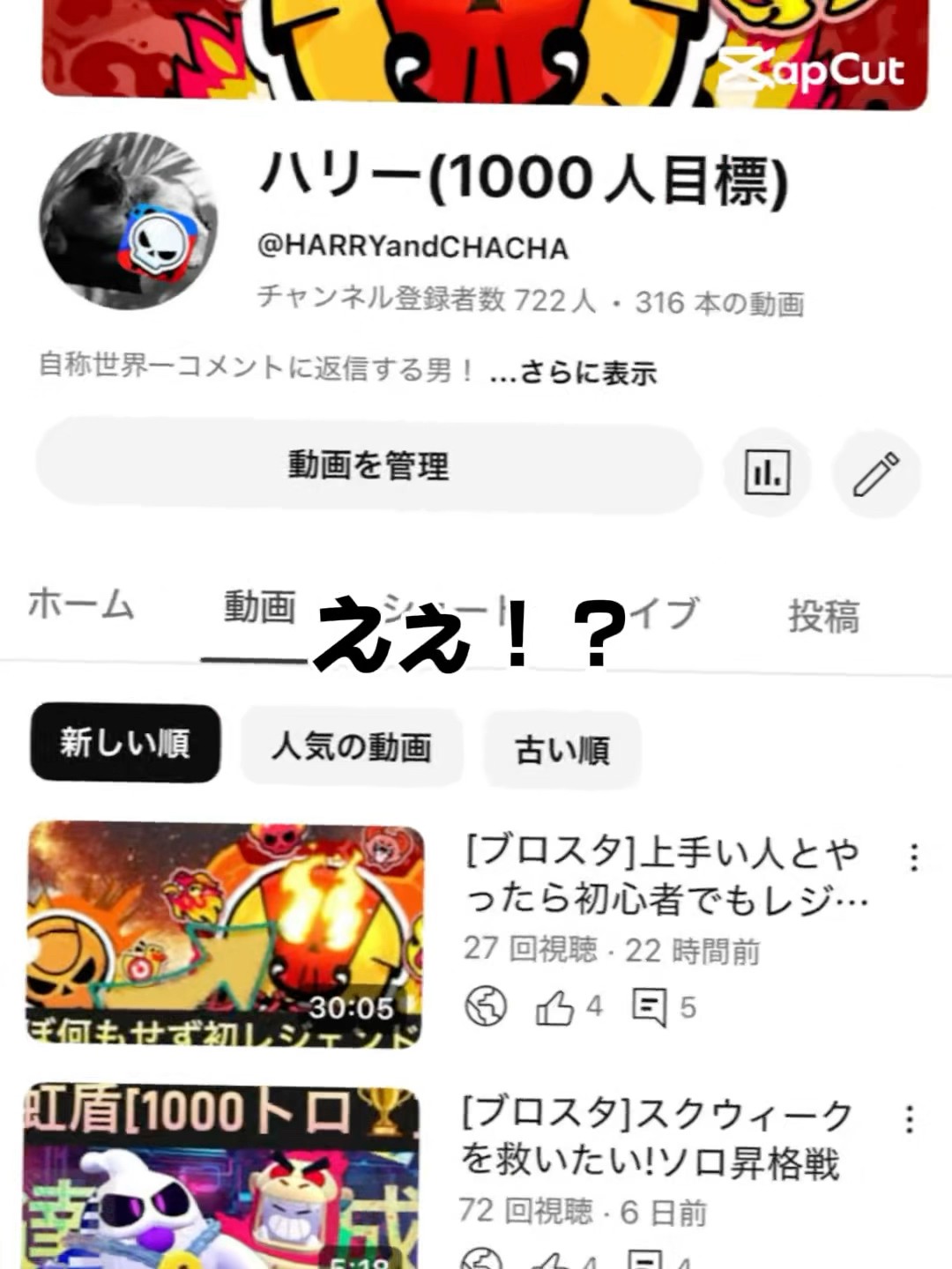 YouTube