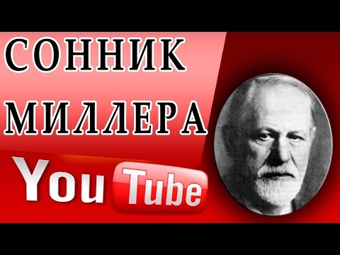 К чему снится