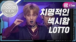 Star Show 360 EP.02 'EXO' -  "EXO - LOTTO"  - Durasi: 3:14. 