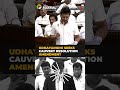CM Vijay accepts Udhayanidhi Stalin’s request in Assembly on Cauvery tribunal | #shorts