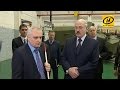 Александр Лукашенко посетил предприятие «Минотор-Сервис»