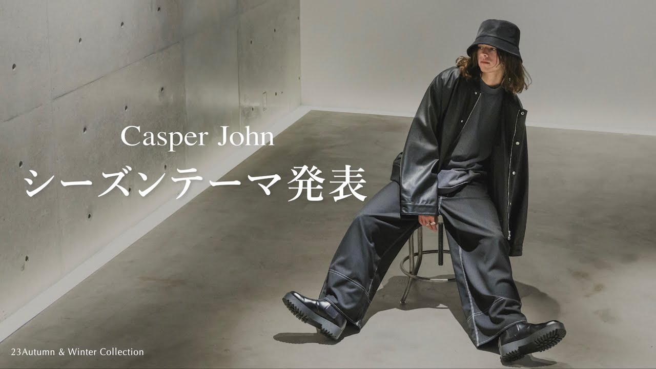 Casper John 23AW テーマ発表 - YouTube