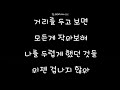겨울왕국1 Ost 다 잊어 Let It Go 한글더빙 가사 겨울왕국1 Ost 다 잊어 Let It Go 한글더빙 가사