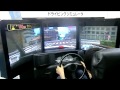 科学技術館で自動車運転シュミレータ の動画、YouTube動画。