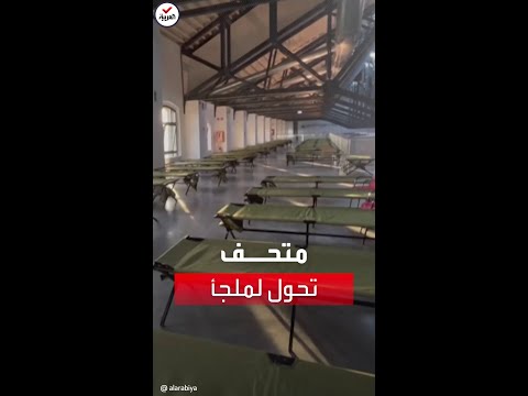 تحويل متحف لملجأ لإغاثة الهاربين من فيضانات شمال إيطاليا