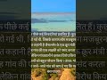 #kuldharavillage #horrorstories