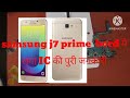 Samsung J7 prime pcb board मे लगा IC की पहचान BY BINIT SIR