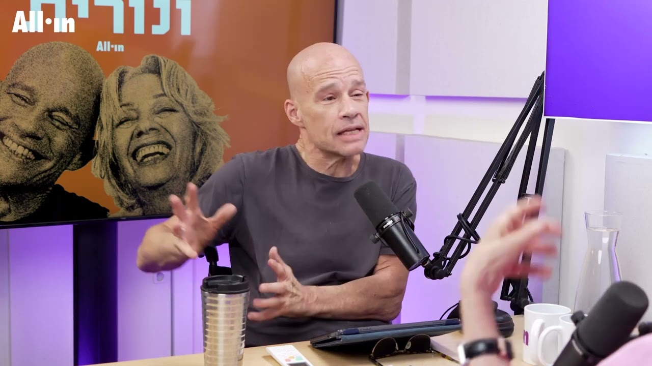 אירי ונורית | לרצוח את פיית השיניים | פרק 8