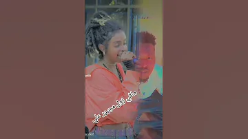 مافي زول مجبور علي زول 