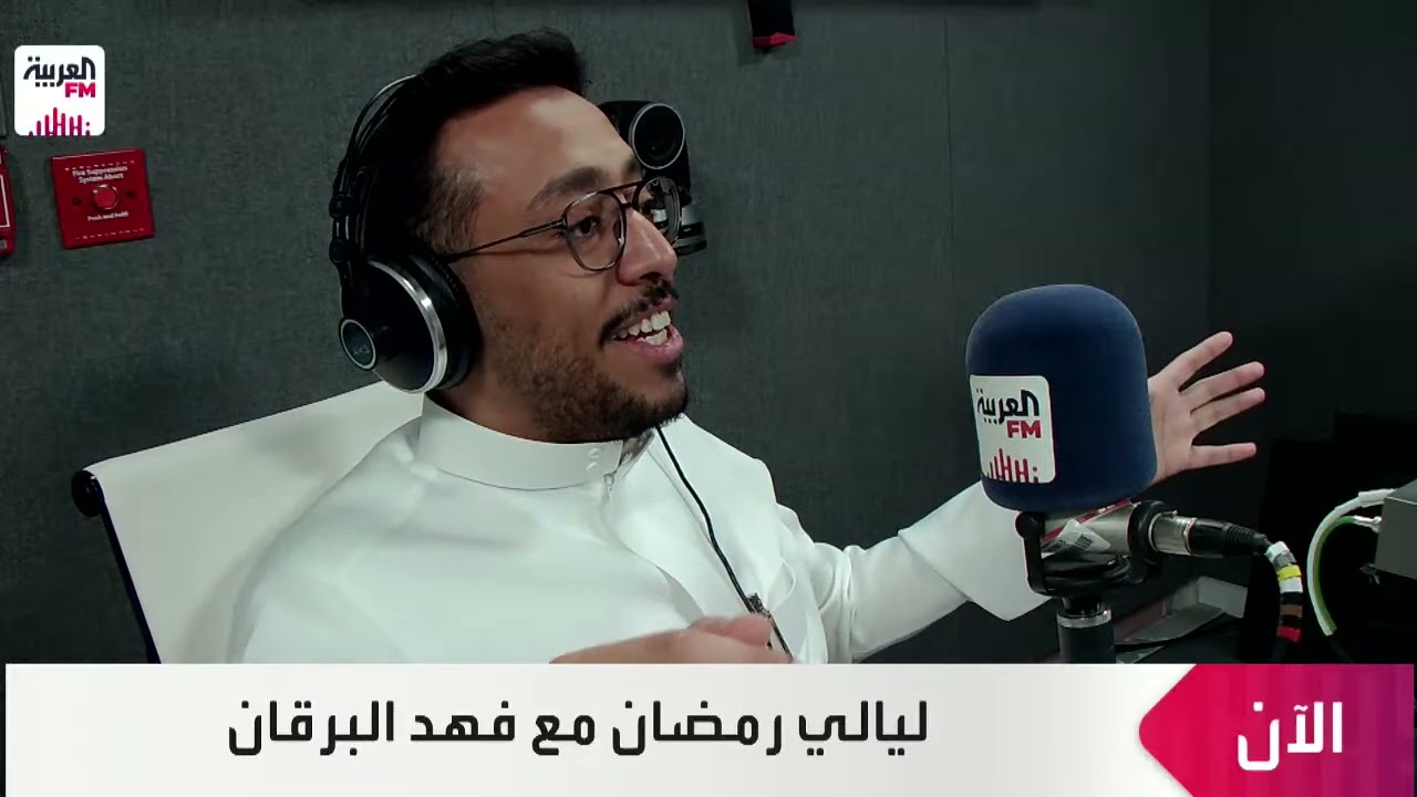 عبدالعزيز الهديان ضيف ليالي رمضان مع فهد البرقان