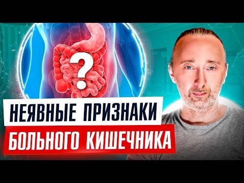 О каких болезнях говорит ваш КАЛ? Оцените состояние своего Кишечника, Печени, ЖП и ПЖ по калу!