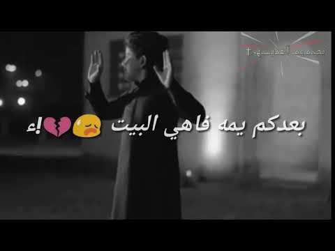 وداع الاهل اشبال الفرقدين اجمل حالات واتس اب