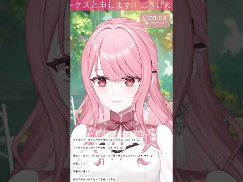 デビュー当時から変わらぬ信念┊#切り抜き #shorts #vtuber #リティア・フィークス