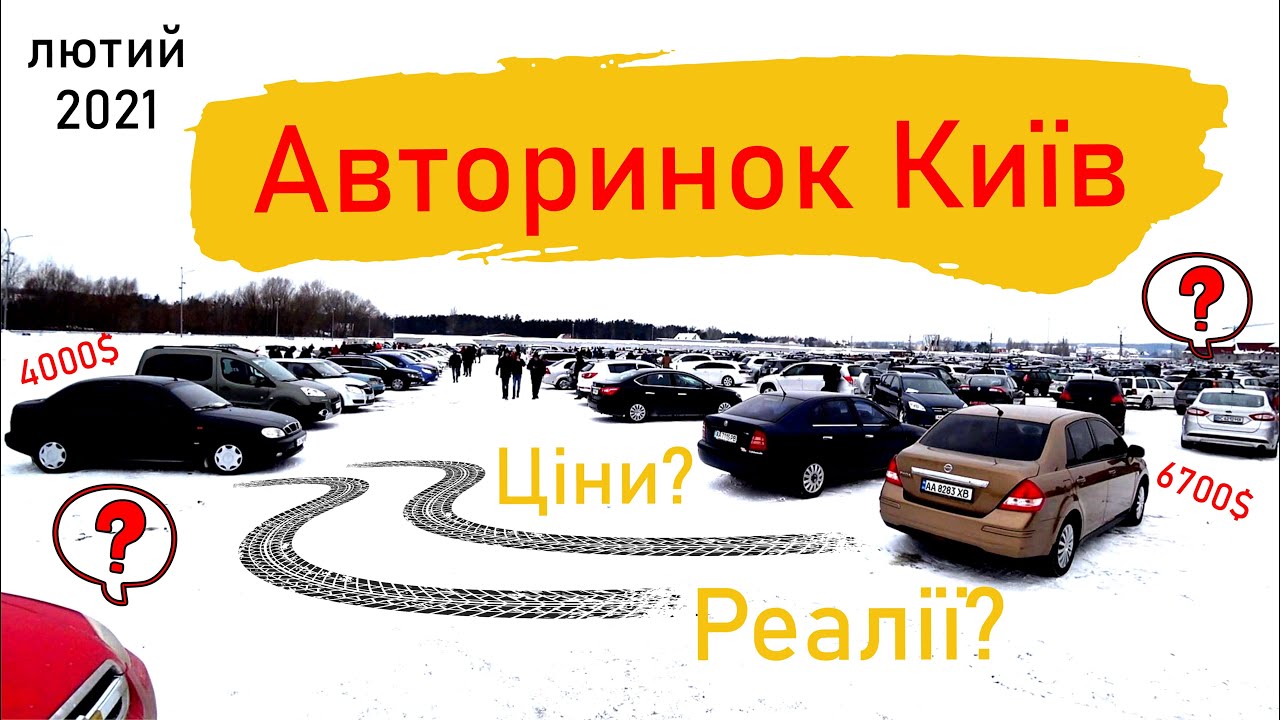 Рынок чапаевка киев Рынок чапаевка киев