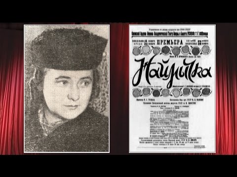 Ніна Гончаренко арія Насті Ukrainian Opera Naimychka