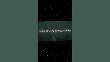 سورة النساء|27-28|القارئ:#محمد_اللحيدان #قران #quran #راحة_نفسية #قران_كريم #تلاوة_هادئة#تلاوة_خاشعة