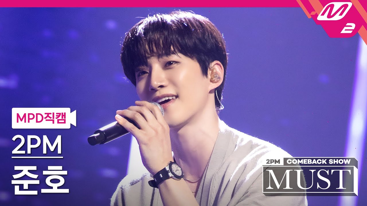 ジュノ「놓지 않을게(Hold You) (MUST)」公式Fancamのサムネイル