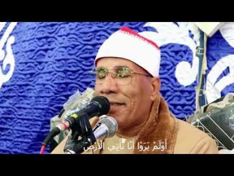أروع ما قرأ الطاروطي
