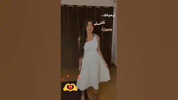 وحياتك بحلف يمين 
