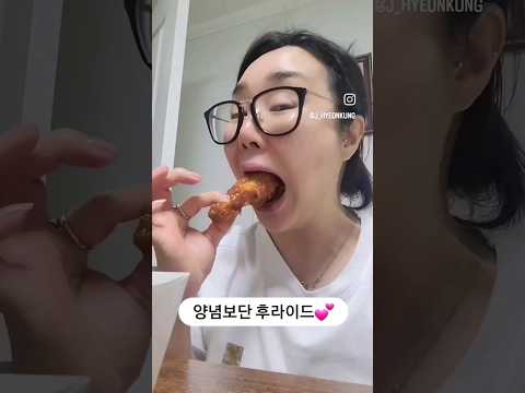 야식🌃치킨은 못 참지요🤣😅😂 양념반/후라이드반