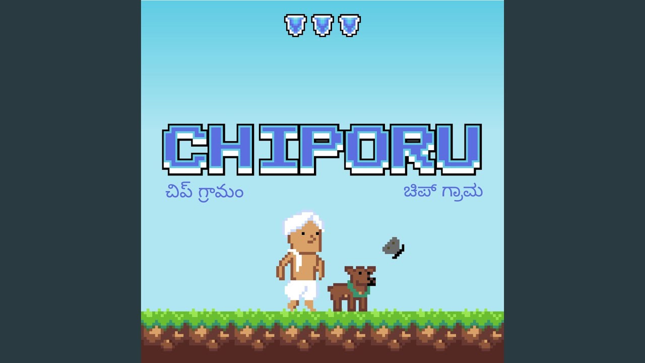 Watch Chiporu on YouTube Watch Chiporu on YouTube