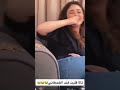 لانا وتالا صفوان 