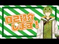 【自己紹介】はじめまして、このはです!【新人Vtuber】