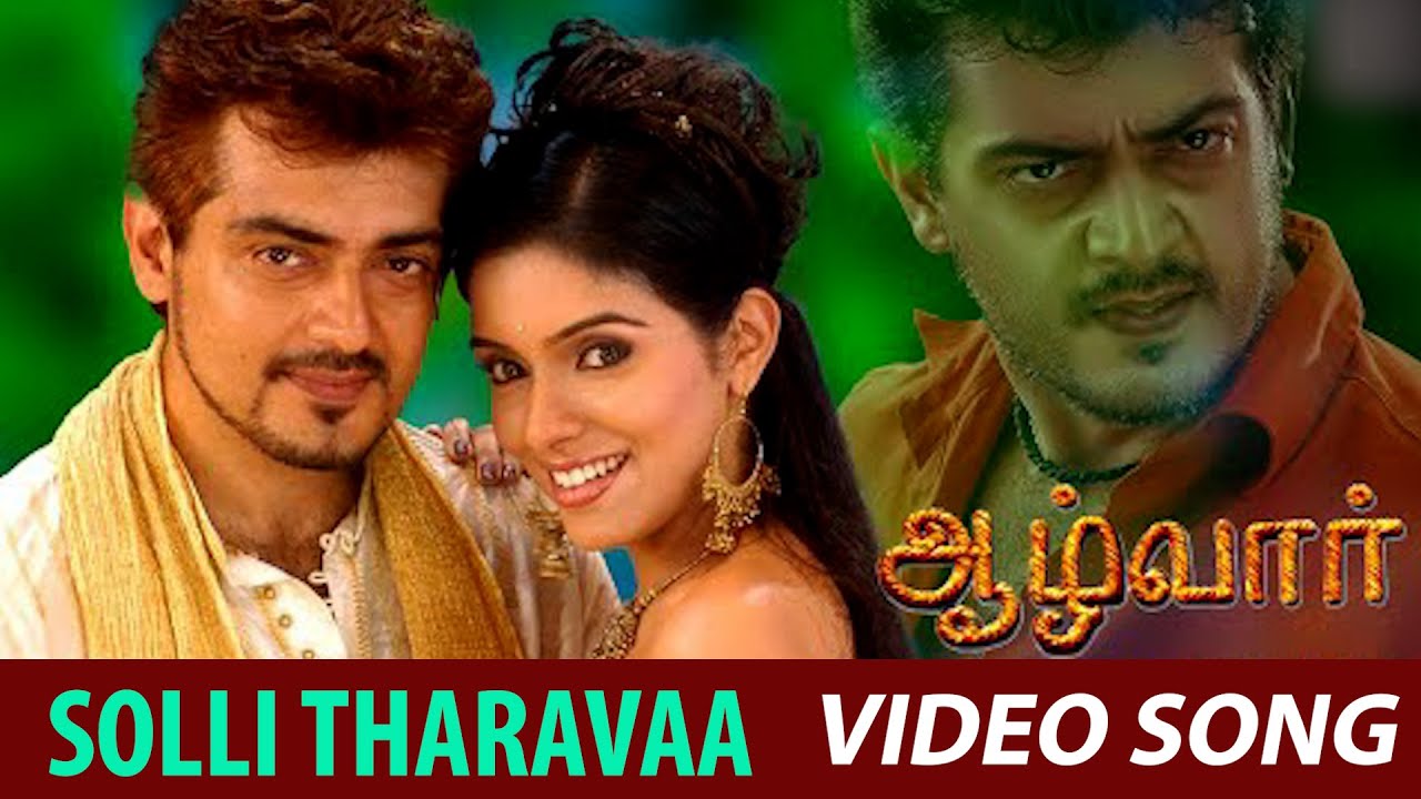 Solli Tharava Video Song  Aalwar  2007  Ajith Kumar  Asin  Video Song