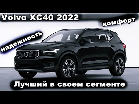 Великолепный кроссовер премиум-класса