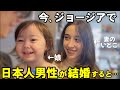 【大家族】いとこ合流。家族10人一緒に住むことになりました。