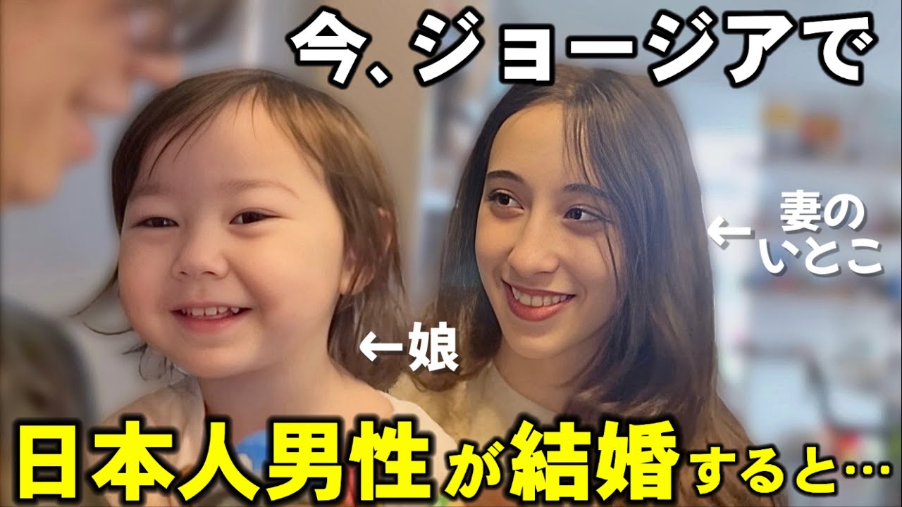 【大家族】いとこ合流。家族10人一緒に住むことになりました。