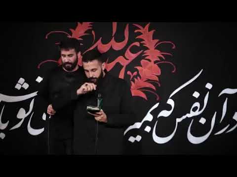 شور قدم ميزانه رفيع ولا يرى يحيى عفارة و حسين طاهري ايران