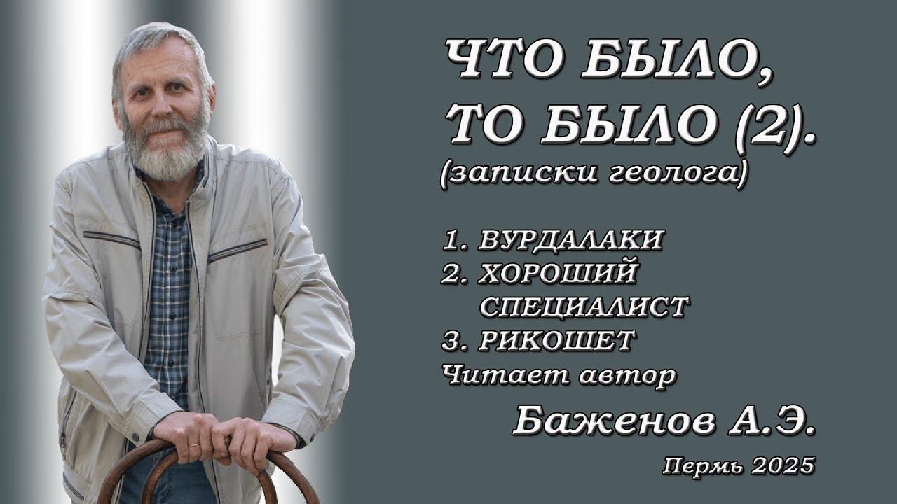 Анальный опыт под стук колес аудио рассказ Анальный опыт под стук колес аудио рассказ