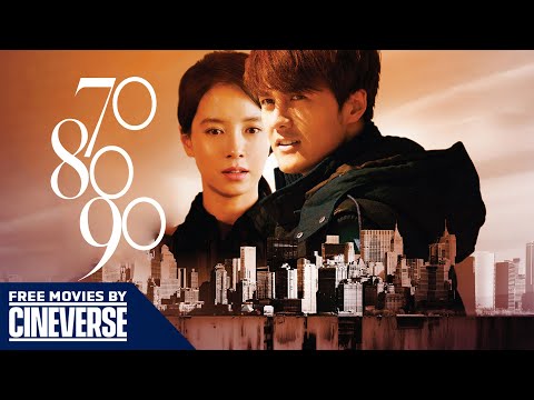 70 80 90: A SHENZEN LOVE STORY