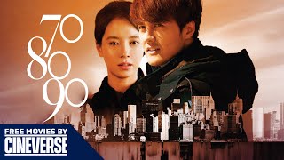 70 80 90: A SHENZEN LOVE STORY
