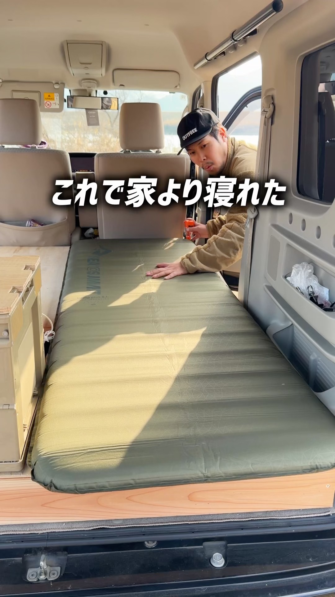 Bad news] This camp mat had me sleeping until 9 AM: 