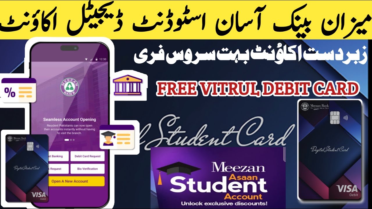 Meezan Bank Asaan Student Digital Account Lunched | Students Ke Lea ...