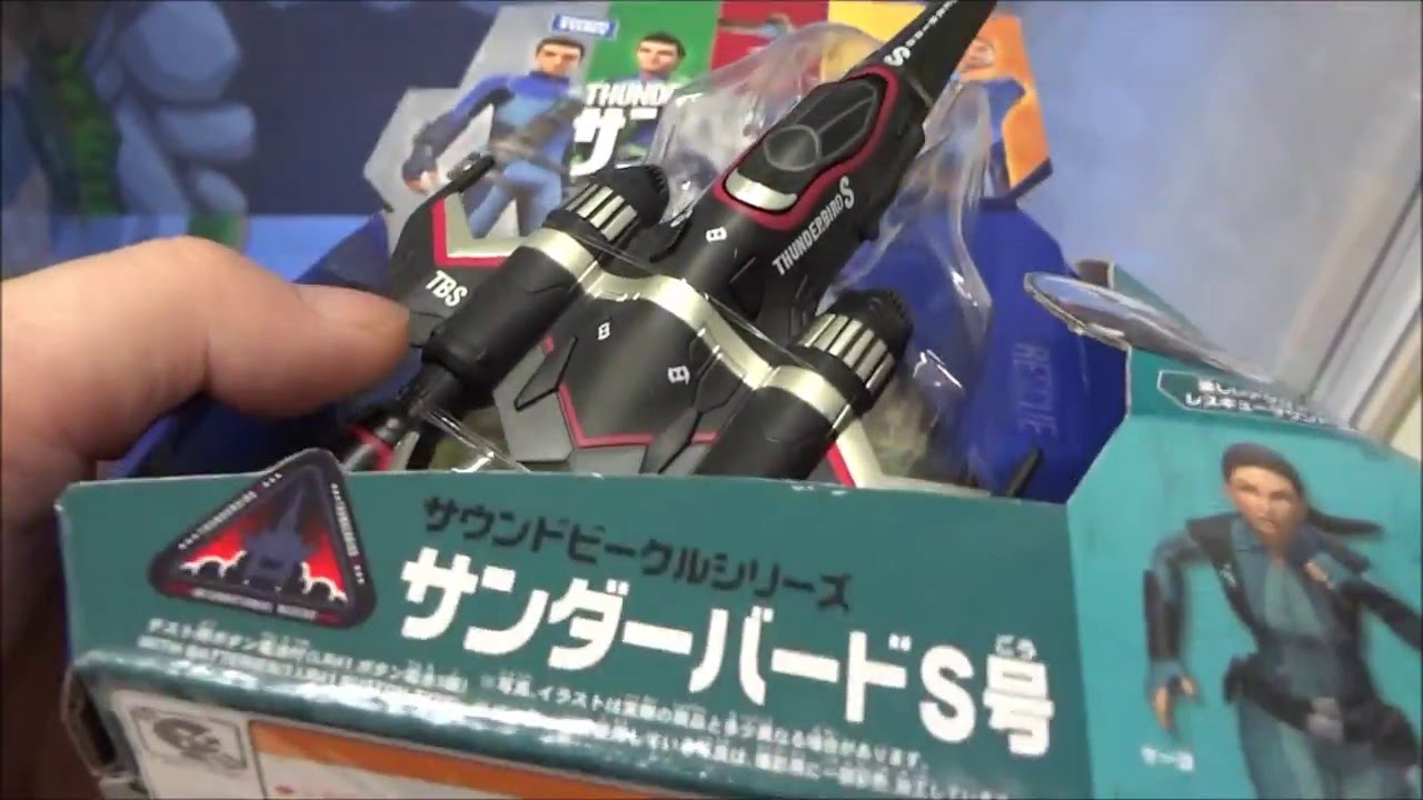 サンダーバード ARE GO　サンダーバード１号・２号・３号　サウンドビークル サンダーバード サウンドビークル」2015年秋発売！ 「1号」「2号＋4号