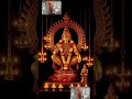 swamiye Sharannam ayyappa