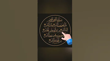 Surah AL NAS سورۃ الناس Surabnas Quranrecitation Qurantilawat Quran Shorts 