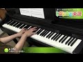 a life / 大貫妙子 &amp; 坂本龍一 : ピアノ(ソロ) / 中級