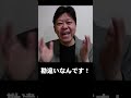 【強迫性障害】加害恐怖の不安でつぶれそうな人へ #shorts