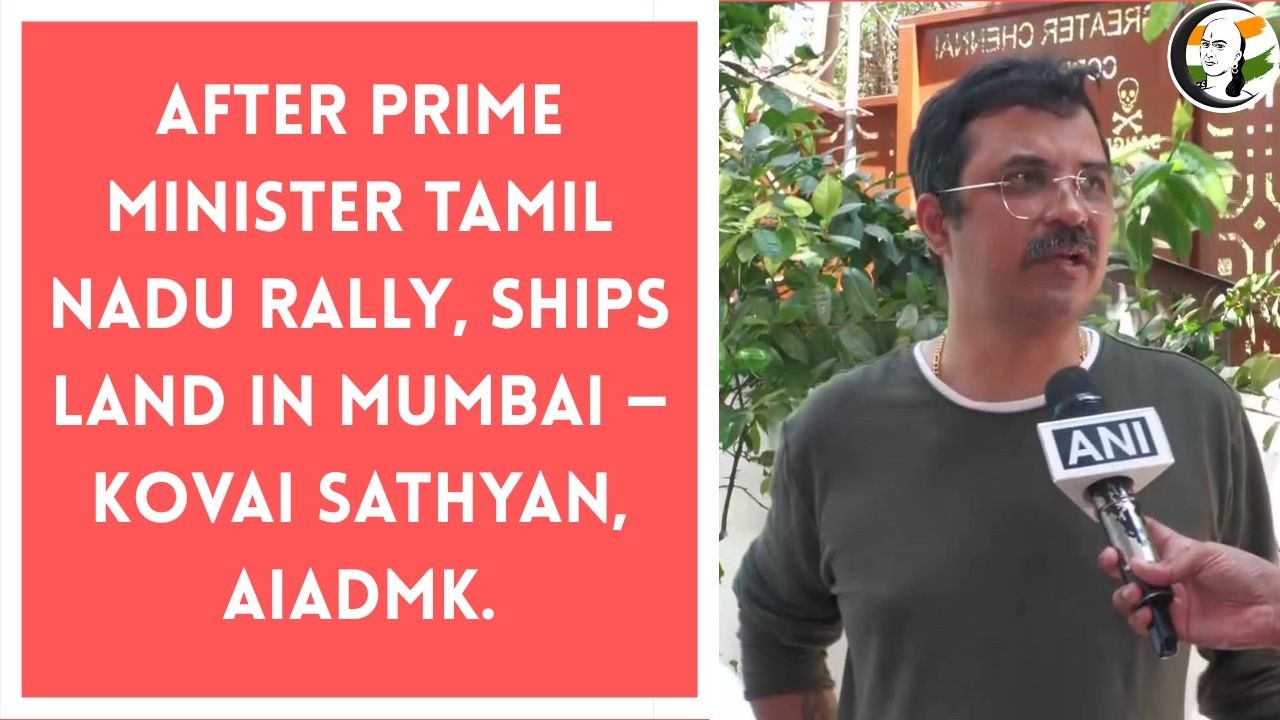 After Prime Minister Tamil Nadu rally, ships land in Mumbai — Kovai ...