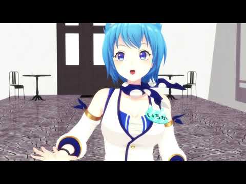 宗谷さんでBooo!