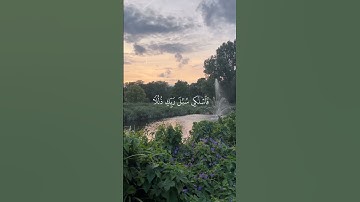#القرآن_الكريم وأوحى ربك إلى النحل بصوت الشيخ فارس عباد #تلاوة_خاشعة